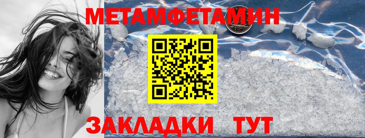 АМФЕТАМИН 97% Кубинка