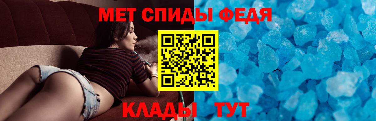 Amphetamine  АМФЕТАМИН VHQ  Вход с VPN  Кубинка  Амфетамин 