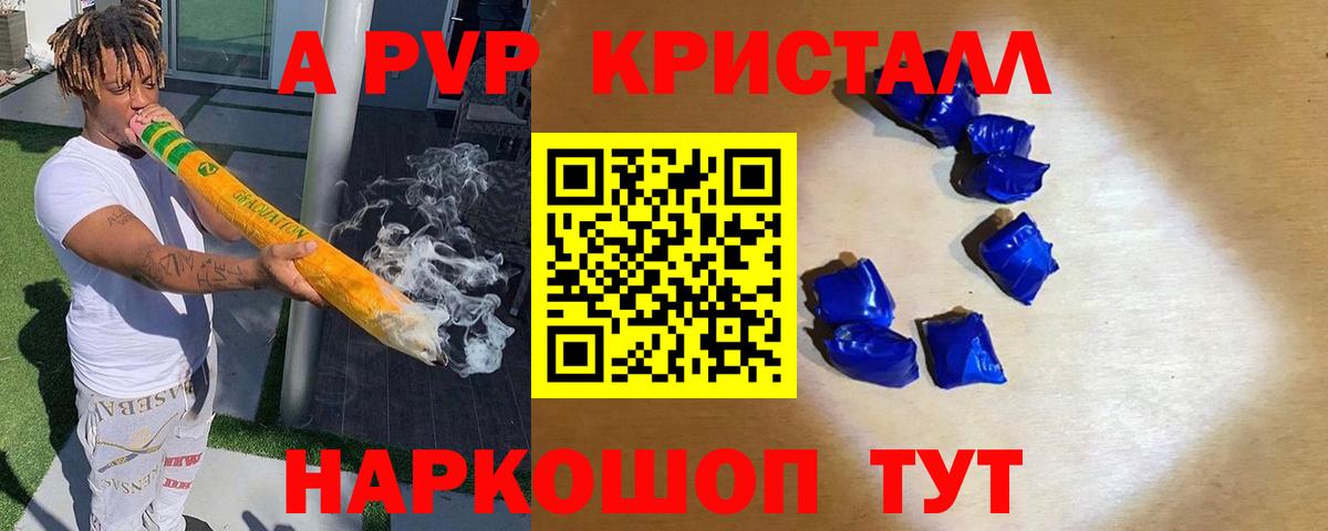 A PVP СК  APVP  Кубинка  Вход с VPN  А ПВП СК КРИС 