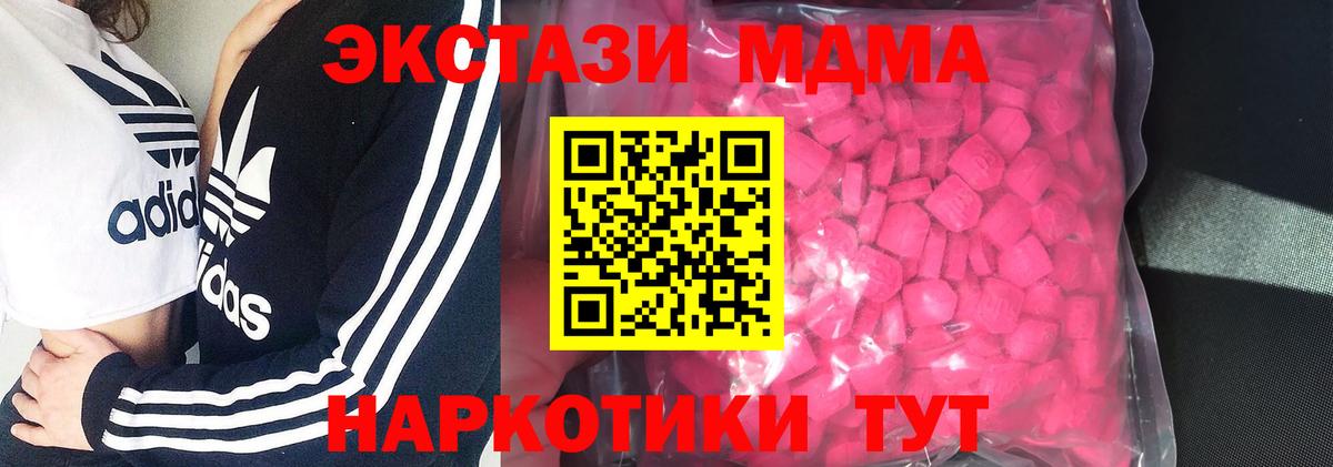 Кубинка  АМФ кристаллы  Марихуана  МЕФ кристаллы  Вход с VPN  ГАШИШ  Где купить наркотики? 