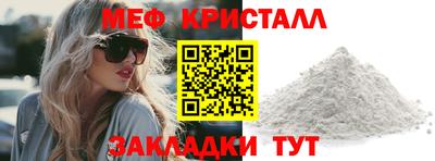 мефедрон VHQ Канаш