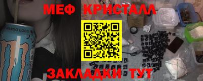 каннабис Ирбит