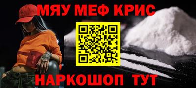 мефедрон VHQ Канаш