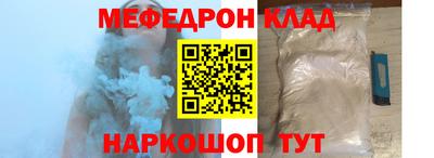 соль курить ск Ипатово