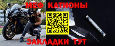 прущая мука Кандалакша