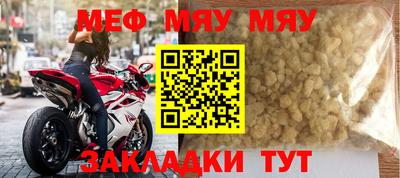 прущая мука Камышлов