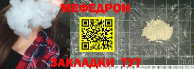 прущая мука Кандалакша