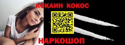 прущая мука Кандалакша