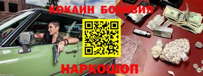 прущая мука Кандалакша