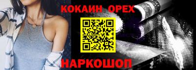соль курить ск Ипатово