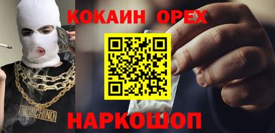 прущая мука Камышлов