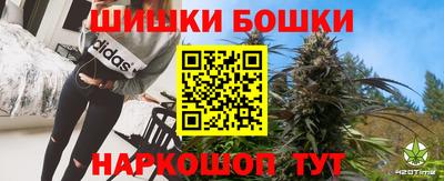 каннабис Ирбит