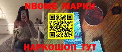 соль курить ск Ипатово