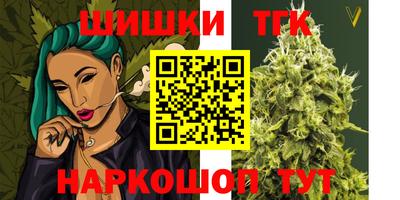 каннабис Ирбит