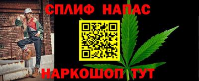 прущая мука Кандалакша