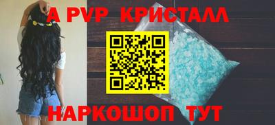 соль курить ск Ипатово
