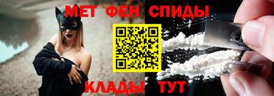 мефедрон VHQ Канаш