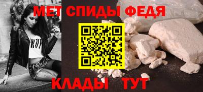 соль курить ск Ипатово