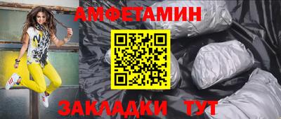 прущая мука Кандалакша