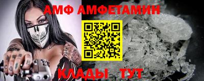 прущая мука Кандалакша