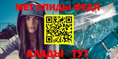 мефедрон VHQ Канаш