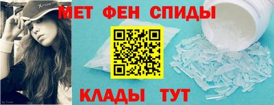 мефедрон VHQ Канаш