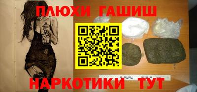 мефедрон VHQ Канаш