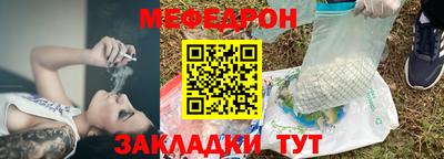 мефедрон VHQ Канаш