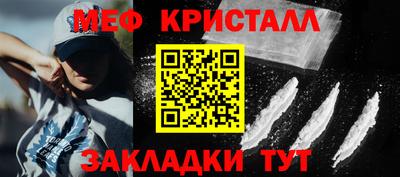 прущая мука Камышлов