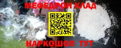 мефедрон VHQ Канаш