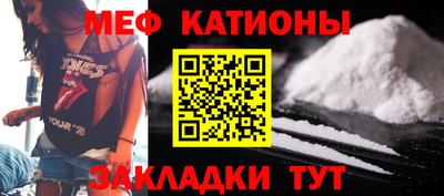 прущая мука Кандалакша