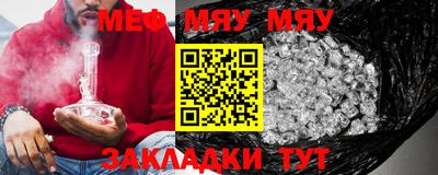 прущая мука Камышлов