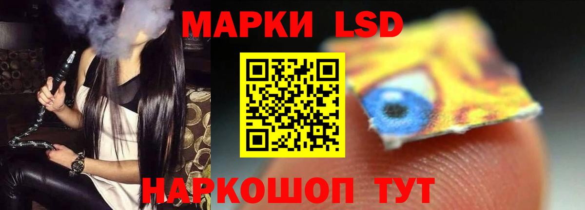 Кубинка  Лсд 25 экстази кислота  ЛСД экстази  LSD-25 экстази ecstasy  Вход с VPN 