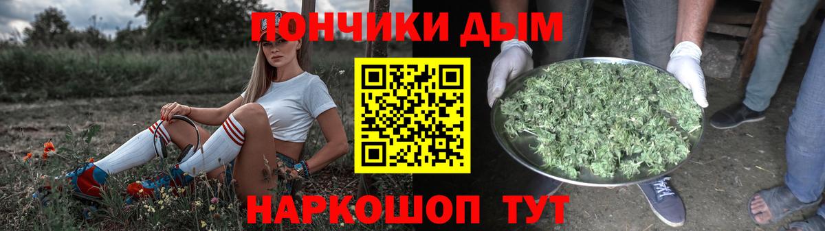 Кубинка  Каннабис VHQ  Бошки марихуана гибрид  Бошки Шишки SATIVA & INDICA  Вход с VPN 